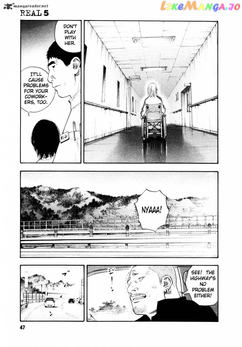 Real, Chapter 26 image 09